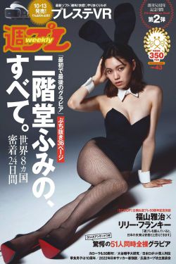 绿里奇迹